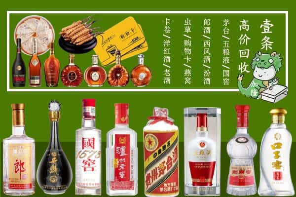 楚雄禄丰县跃国烟酒经营部