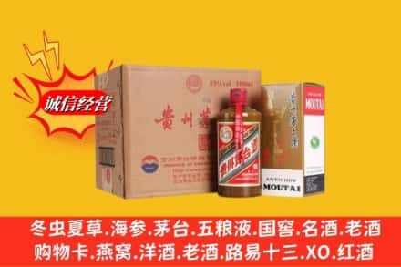 楚雄禄丰县求购回收精品茅台酒